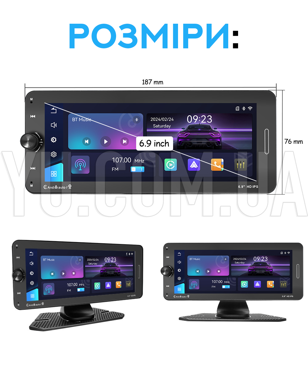 Портативний 7-дюймовий екран для авто з Carplay 601W Портативний 7-дюймовий екран для авто з Carplay 601W